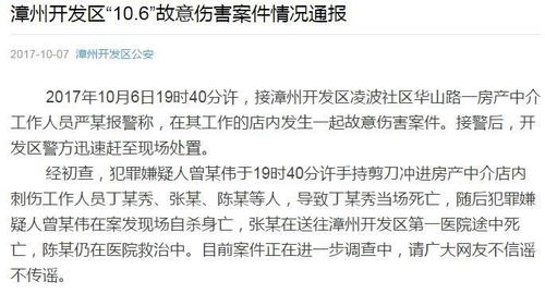 房产应聘理由怎么写简短