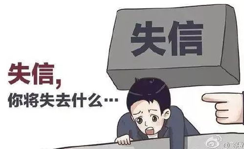 怎么查失信人房产情况