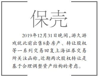 自救保全房产怎么办理