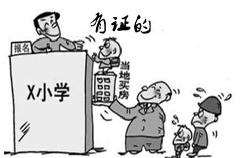 房产保险能退吗怎么退