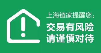 怎么要求房产加名字呢