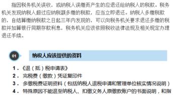 宁远房产退税怎么退税