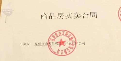 物业合同怎么审查房产