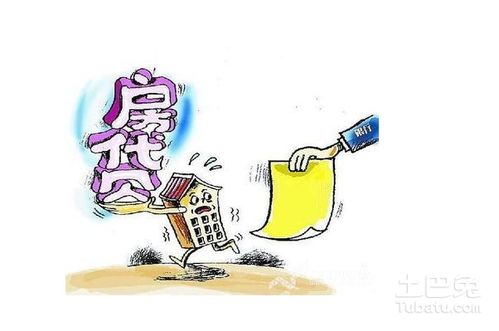 贷款逾期有房产怎么协商