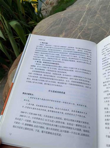 随祖辈房产读书怎么写