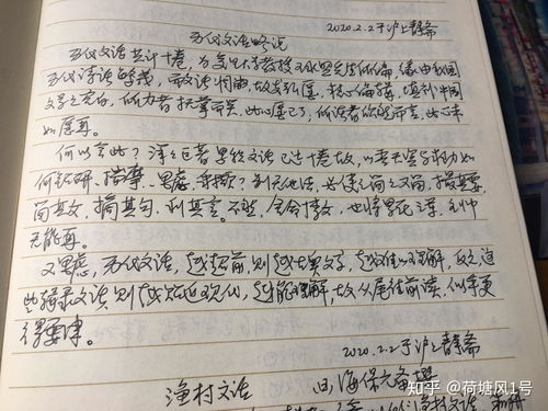 随祖辈房产读书怎么写