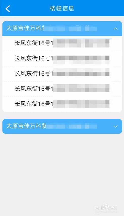 查询房产查封情况怎么查
