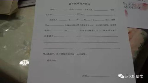 房产继承诉讼意见怎么写