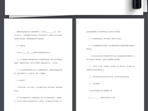 退婚房产协议怎么写范本