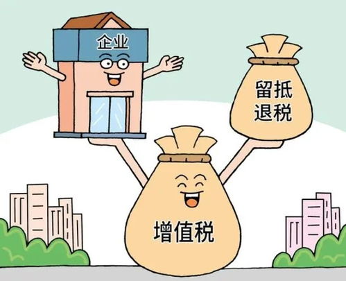 房产折旧退税怎么退税的