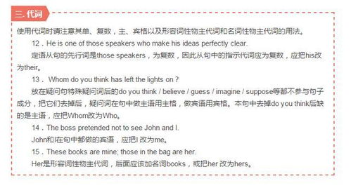 专注房产翻译英文怎么写 专注房产翻译英文怎么写