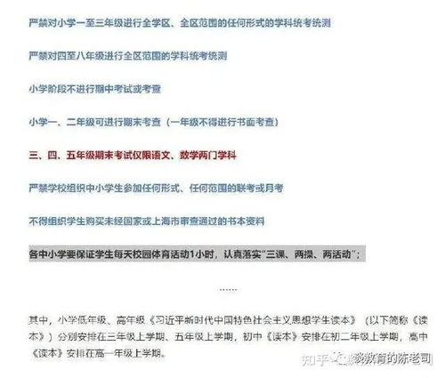 专注房产翻译英文怎么写