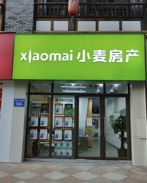 房产中介怎么拓店铺