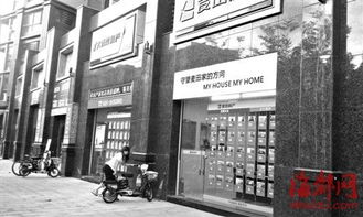 房产中介怎么拓店铺