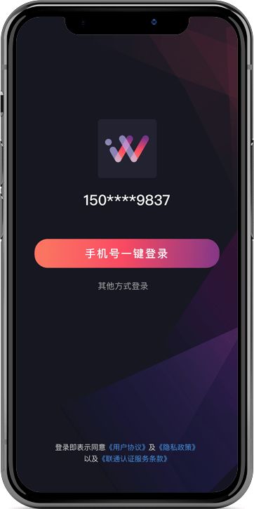 苹果房产达人怎么玩开头