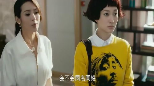 妻子名下的房产怎么查