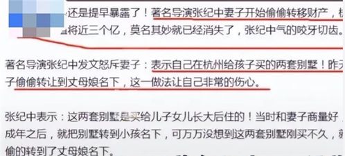 妻子名下的房产怎么查