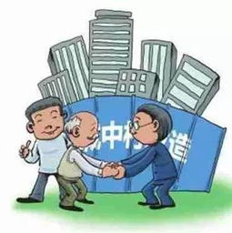 房产被查封了怎么补偿