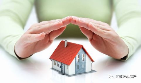 共有房产怎么变所有