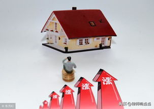 共有房产怎么变所有