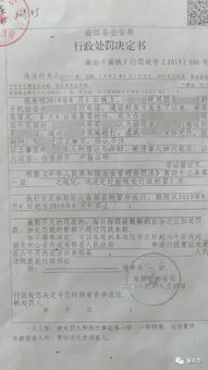 房产证户型怎么写