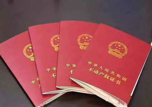 房产证户型怎么写