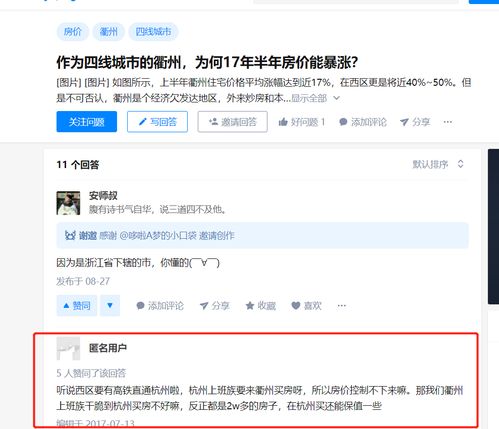 怎么和房产老板谈房价