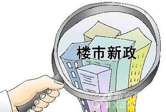 房产投资到底该怎么赚钱