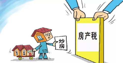 房产投资到底该怎么赚钱