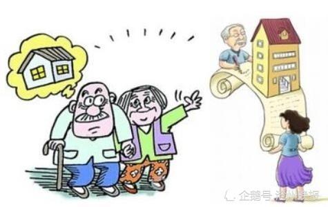 继承房产买卖怎么办理