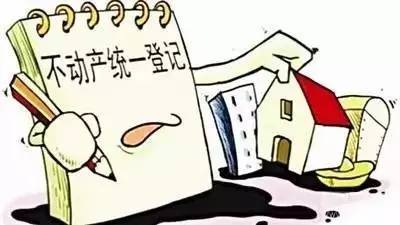 手续没办全房产怎么销售