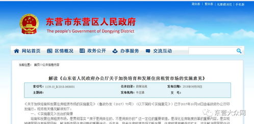 房产赠与子女怎么落户口