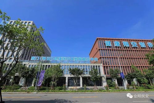 厦门翔安有房产怎么落户