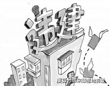 房产手续不全怎么办理