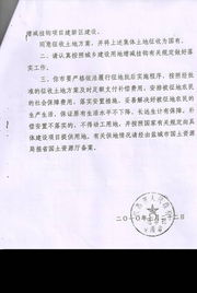 房产手续不全怎么办理