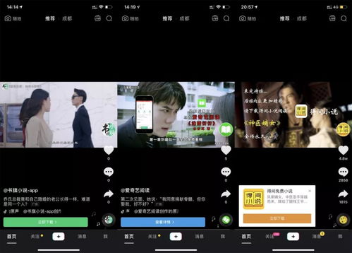 抖音家居怎么换成房产