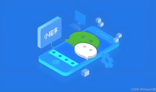 房产直播怎么挂小风车 房产直播怎么挂小风车