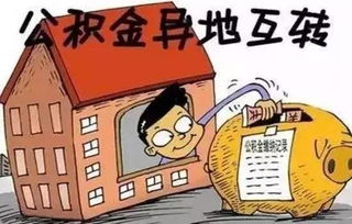 怎么能把房产快速转移