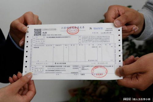 房产中介怎么拿到发票