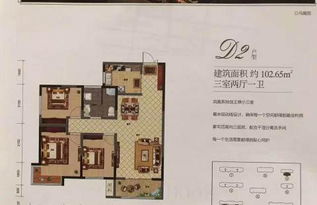 安居工程怎么申请房产