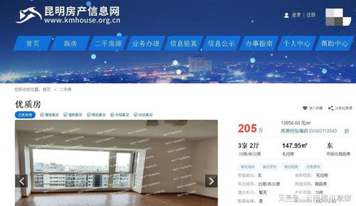 房产中介团队怎么创建