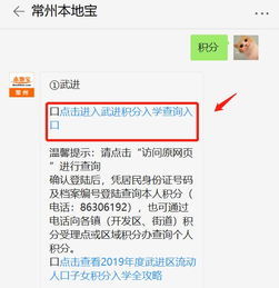 个人怎么样查房产