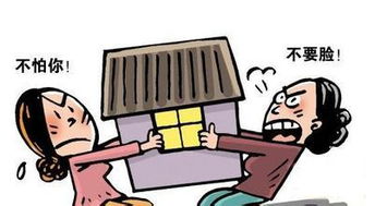 房产怎么才能留给儿子