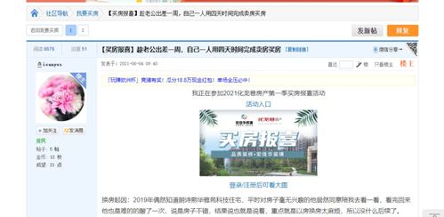 位置决定了房产怎么选