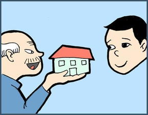 儿童名下房产怎么算