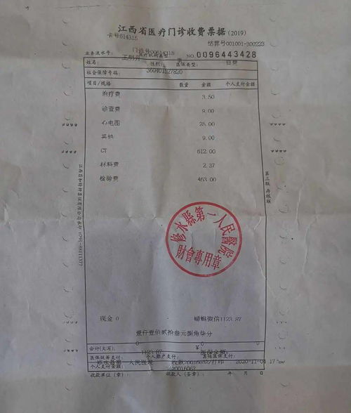 房产证挂失怎么声明