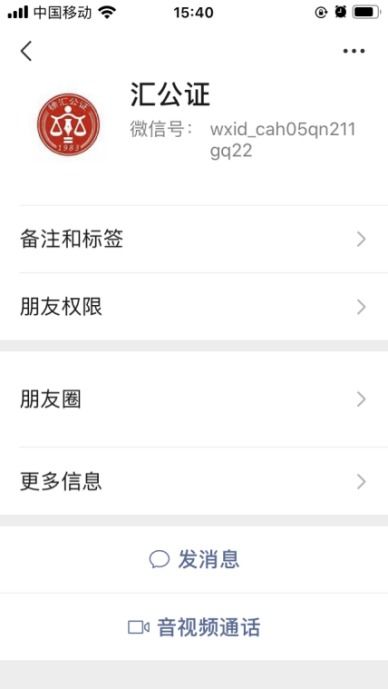 房产公证处怎么预约