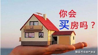 银行抵押房产怎么解押