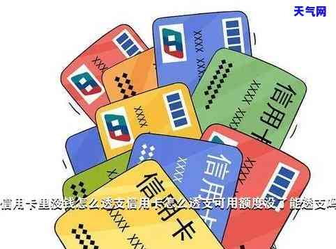 银行抵押房产怎么解押