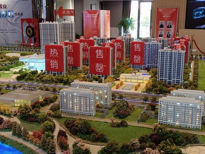 高密交运房产怎么样